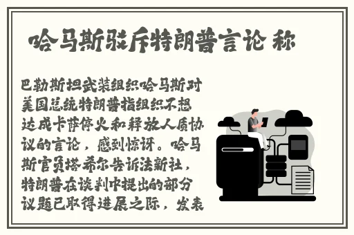 国产精品免费一区二区三区视频